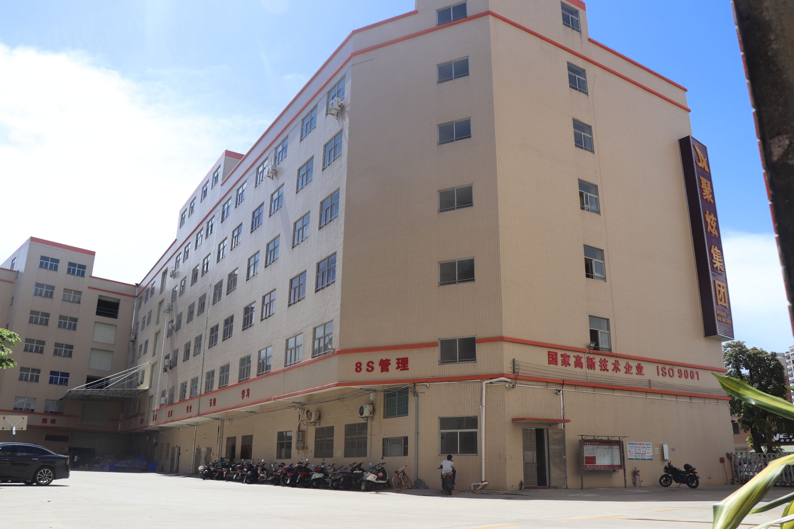 JUXUAN LED Factory