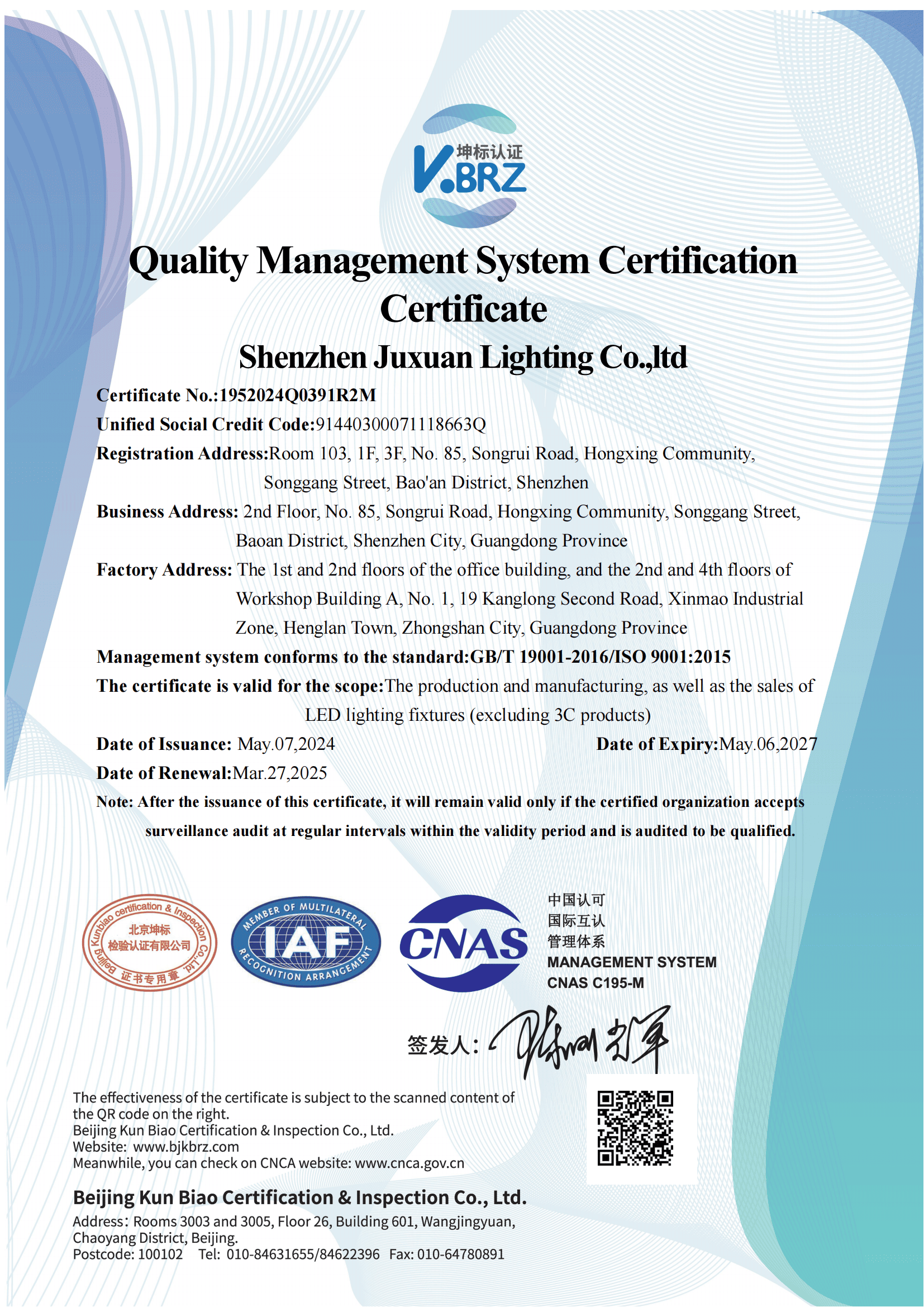 ISO9001 Certificate