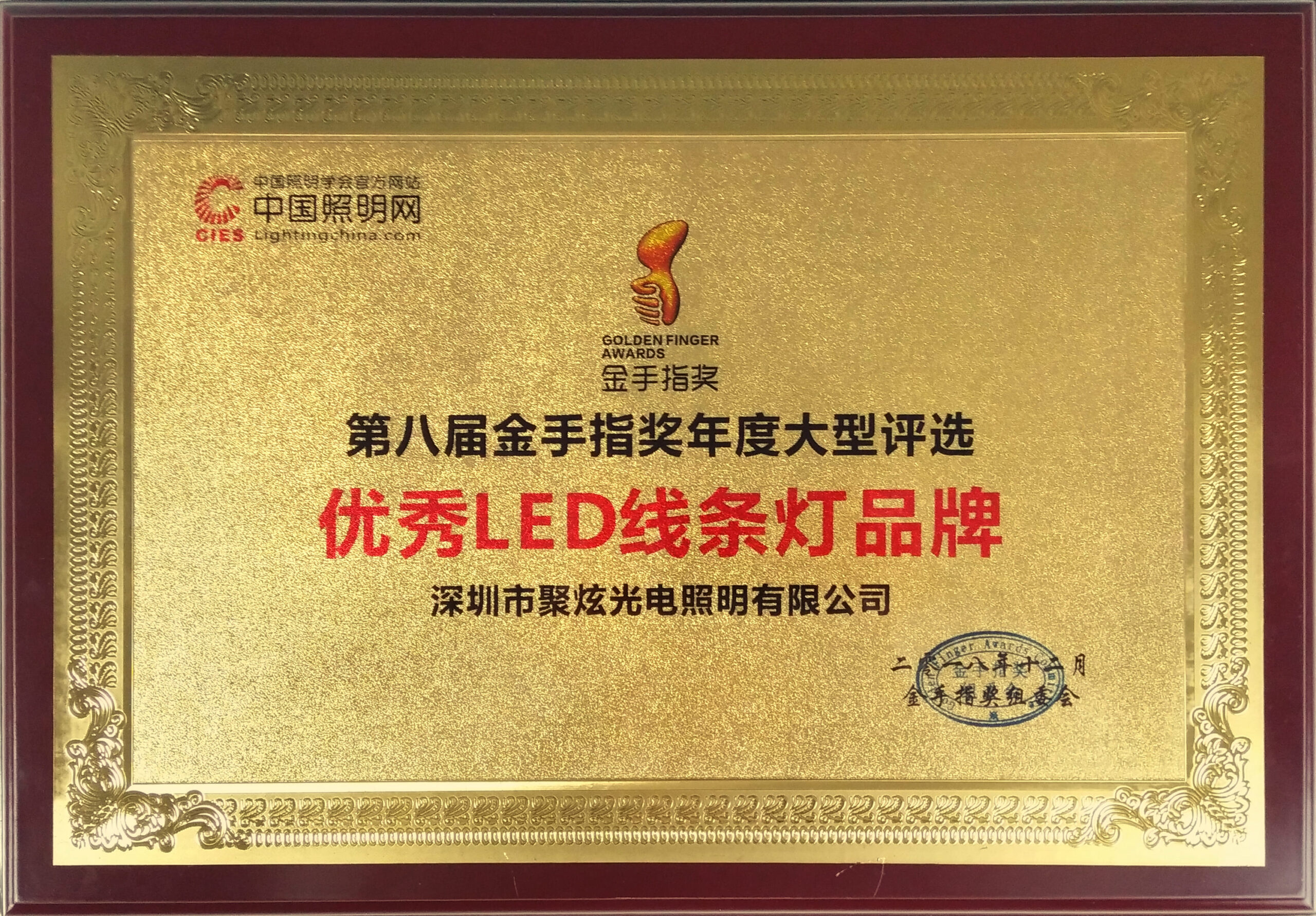 https://jxfacadelighting.com/wp-content/uploads/2025/08/优秀LED线条灯品牌-scaled.jpg